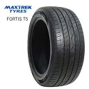 送料無料 マックストレック フォルティス T5 (1本/2本/4本) サマータイヤ MAXTREK FORTIS T5 245/30R20 245 30 20 (20インチ)