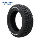 送料無料 マックストレック エクストリーム R/T RWL 165/60R15 77S 【1本単品 新品】 サマータイヤ MAXTREK EXTREME R/T (15インチ)