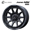 送料無料 エムズスピード ジュノゥ MM06 8J-17 +20 6H-139.7 M'z SPEED juno MM06 (17インチ) 6H139.7 8J+20 (1本/2本/4本)