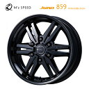 送料無料 エムズスピード ジュノゥ 859モノブロック 6.5J-17 +38 6H-139.7 M'z SPEED juno 859MONOBLOCK (17インチ) 6H139.7 6.5J+38 (1本/2本/4本)