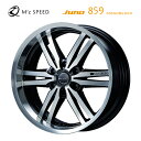 送料無料 エムズスピード ジュノゥ 859モノブロック 8.5J-20 +20 6H-139.7 M'z SPEED juno 859MONOBLOCK (20インチ) 6H139.7 8.5J+20 (1本/2本/4本)