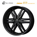 送料無料 エムズスピード ジュノゥ 859モノブロック 8.5J-20 +20 6H-139.7 M'z SPEED juno 859MONOBLOCK (20インチ) 6H139.7 8.5J+20 (1本/2本/4本)
