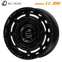 送料無料 エムズスピード ジュノゥ LC300 8.5J-20 +50 6H-139.7 新品 M'z SPEED juno LC300 (20インチ) 6H139.7 8.5J+50 (1本/2本/4本)