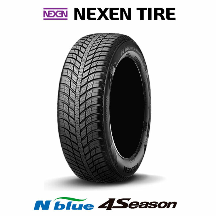 送料無料 ネクセン エヌブルー4シーズン (1本/2本/4本) オールシーズンタイヤ NEXEN Nblue 4Season 225/40R18 92V XL (18インチ)