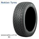 送料無料 ノキアンタイヤ ハッカペリッタ・アールファイブ (1本/2本/4本) 冬 スタッドレスタイヤ Nokian Tyres HAKKAPELIITTA R5 255/40R19 255 40 19 (19インチ)