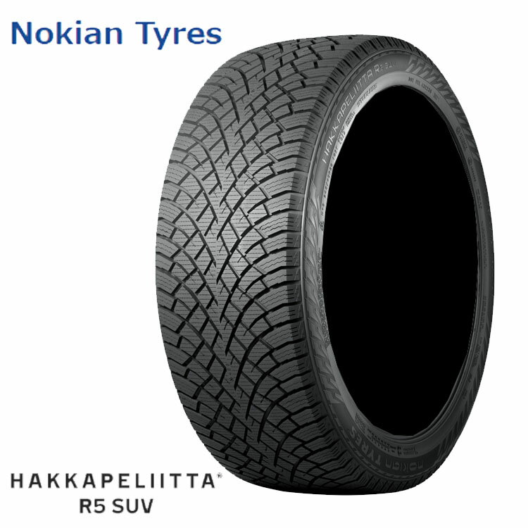 送料無料 ノキアンタイヤ ハッカペリッタ・アールファイブ エスユーブイ (1本/2本/4本) 冬 スタッドレスタイヤ Nokian Tyres HAKKAPELIITTA R5 SUV 235/50R20 104T XL (20インチ)
