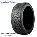 送料無料 ノキアンタイヤ ハッカペリッタ・アールファイブ エスユーブイ (1本/2本/4本) 冬 スタッドレスタイヤ Nokian Tyres HAKKAPELIITTA R5 SUV 235/55R18 235 55 18 (18インチ)