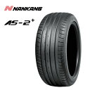 送料無料 ナンカン ナンカン AS-2 +(Plus) 245/30R20 90Y XL 【1本単品 新品】 サマータイヤ NANKANG NANKANG AS-2 +(Plus) (20インチ)