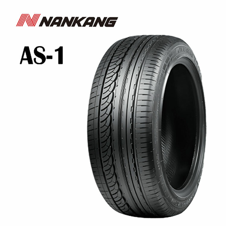 送料無料 ナンカン AS-1 (1本/2本/4本) サマータイヤ NANKANG NANKANG AS-1 255/45R20 255 45 20 (20インチ)