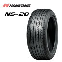 送料無料 ナンカン NS-20 225/30R20 85W XL 【1本単品 新品】 サマータイヤ NANKANG NANKANG NS-20 (20インチ)