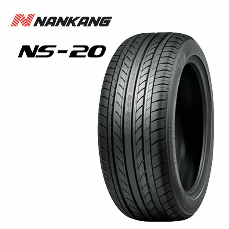 送料無料 ナンカン NS-20 (1本/2本/4本) サマータイヤ NANKANG NS-20 245/35R19 93Y XL (19インチ)