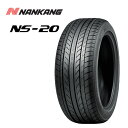 送料無料 ナンカン NS-20 (1本/2本/4本) サマータイヤ NANKANG NANKANG NS-20 215/40R17 215 40 17 (17インチ)