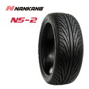 送料無料 ナンカン NS-2 225/30R20 85W XL 【1本単品 新品】 サマータイヤ NANKANG NANKANG NS-2 (20インチ)