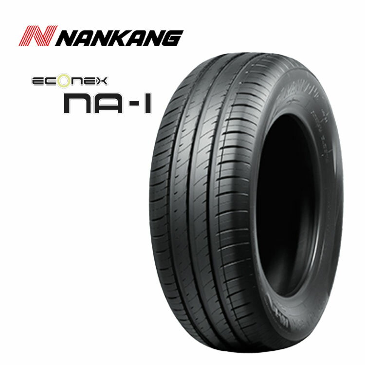 送料無料 ナンカン NA-1 205/55R16 94V XL 【1本単品 新品】 サマータイヤ NANKANG NANKANG NA-1 (16インチ)