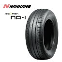 送料無料 ナンカン NA-1 205/60R16 96H XL 【1本単品 新品】 サマータイヤ NANKANG NANKANG NA-1 (16インチ)
