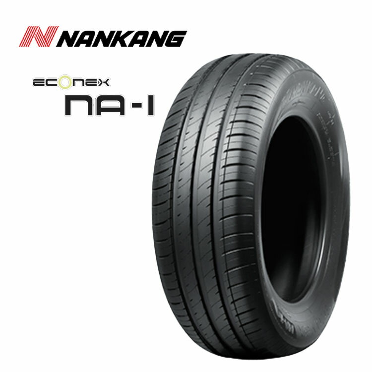 送料無料 ナンカン NA-1 (1本/2本/4本) サマータイヤ NANKANG NA-1 205/60R15 91H (15インチ)