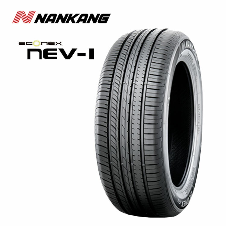 送料無料 ナンカン NEV-1 (1本/2本/4本) サマータイヤ NANKANG NEV-1 225/55R18 98V (18インチ)