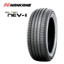 送料無料 ナンカン NEV-1 185/65R15 88H 【1本単品 新品】 サマータイヤ NANKANG NEV-1 (15インチ)