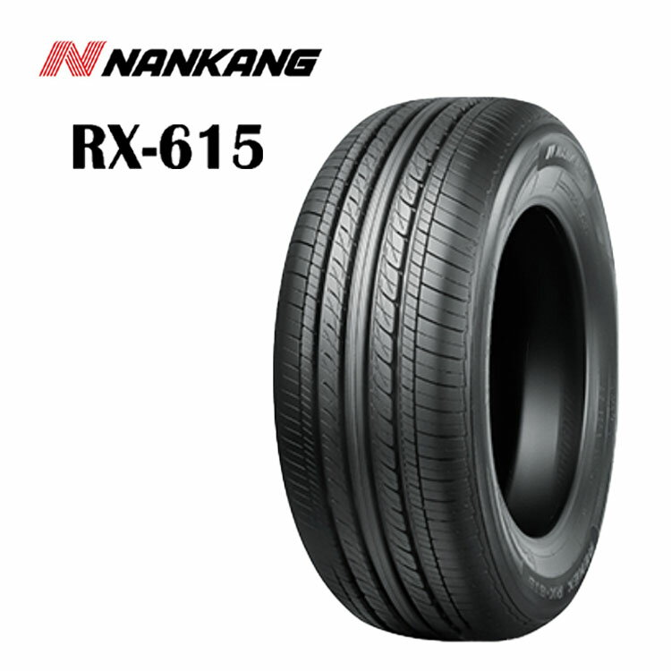 送料無料 ナンカン RX615 (1本/2本/4本) サマータイヤ NANKANG RX615 195/65R15 91H (15インチ)