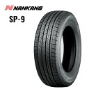 送料無料 ナンカン SP-9 (1本/2本/4本) サマータイヤ NANKANG SP-9 225/55R19 225 55 19 (19インチ)