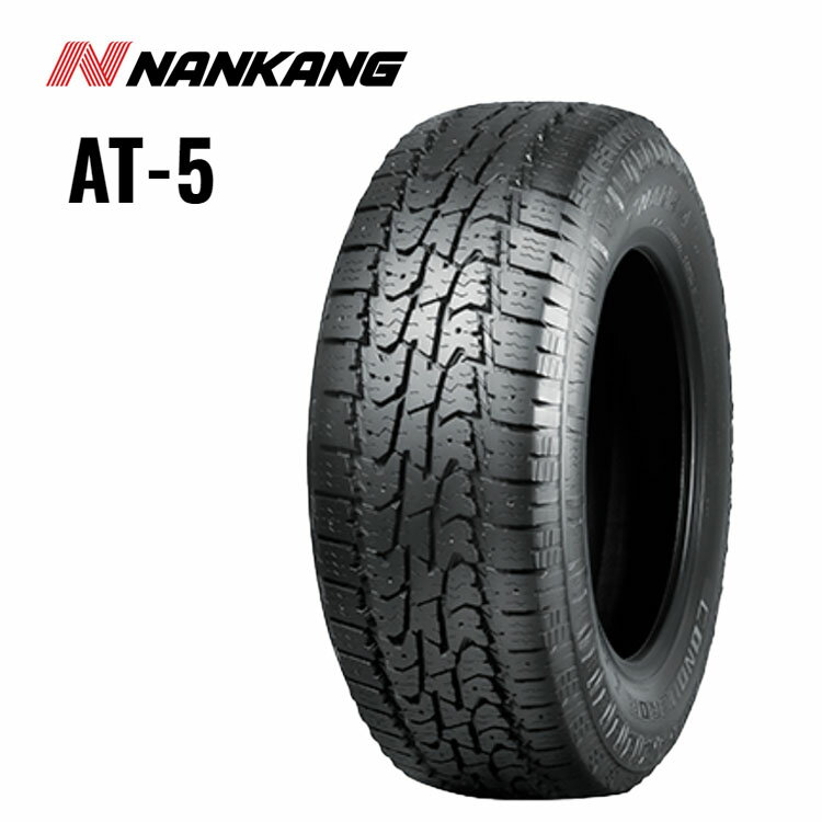 送料無料 ナンカン AT-5 265/50R20 112T XL 【1本単品 新品】 サマータイヤ NANKANG AT-5 (20インチ)