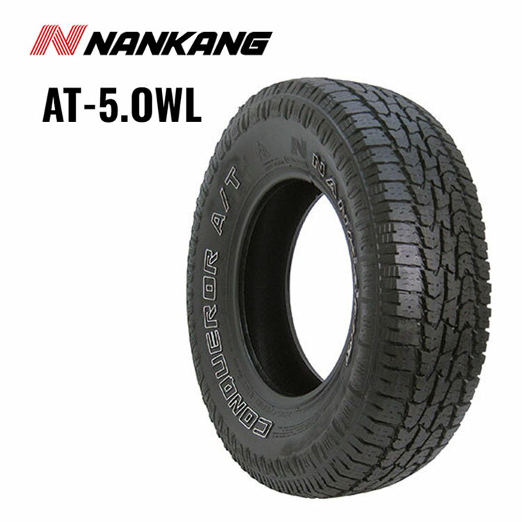 送料無料 ナンカン AT-5.OWL (1本/2本/4本) サマータイヤ NANKANG AT-5.OWL 245/65R17 245 65 17 (17インチ)