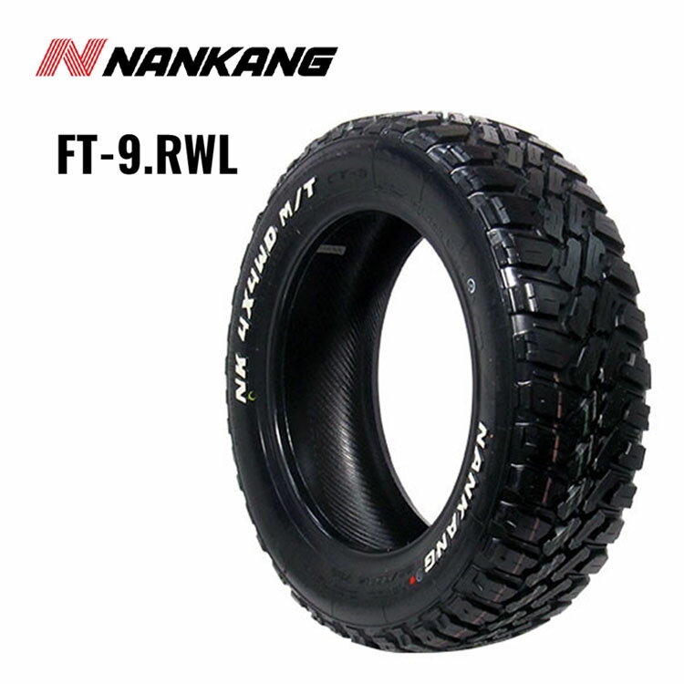 送料無料 ナンカン FT-9.RWL (1本/2本/4本) 夏 サマータイヤ NANKANG FT-9.RWL 145/80R12 145 80 12 (12インチ)