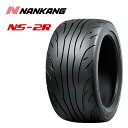 送料無料 ナンカン NS-2R TREAD120 215/35R18 84Y XL 【1本単品 新品】 夏 サマータイヤ NANKANG NS-2R (18インチ)