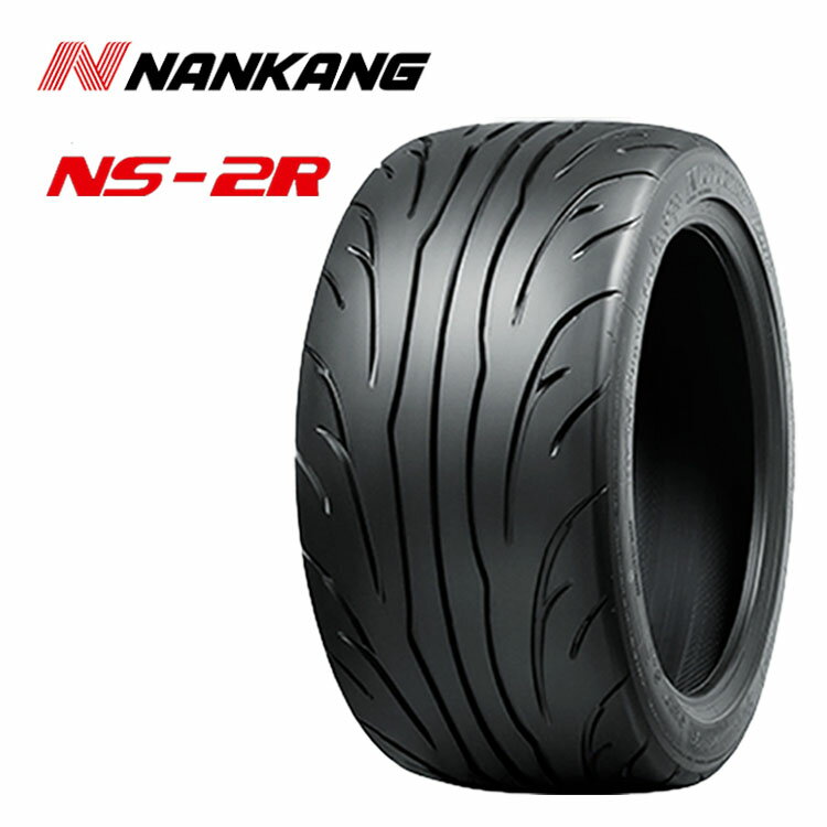 送料無料 ナンカン NS-2R TREAD120 215/45R18 93W XL 【1本単品 新品】 夏 サマータイヤ NANKANG NS-2R (18インチ)