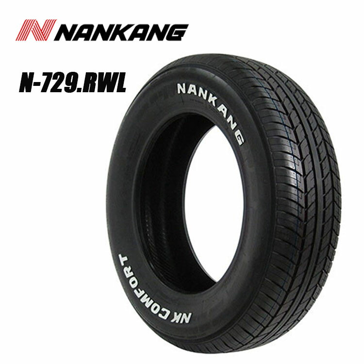 送料無料 ナンカン N-729.RWL 195/65R14 89T 【1本単品 新品】 夏 サマータイヤ NANKANG N-729.RWL (14インチ)