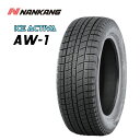 送料無料 ナンカン AW-1 (1本/2本/4本) スタッドレス NANKANG AW-1 215/50R18 92Q (18インチ)