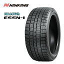 送料無料 ナンカン ESSN-1 (1本/2本/4本) スタッドレス NANKANG ESSN-1 255/35R18 255 35 18 (18インチ)