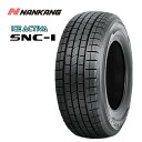 送料無料 ナンカン SNC-1 (1本/2本/4本) NANKANG SNC-1 215/60R17 215 60 17 (17インチ)