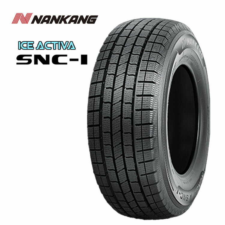 送料無料 ナンカン SNC-1 (1本/2本/4本) スタッドレス NANKANG SNC-1 165/R13 94/92N (13インチ)