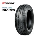 送料無料 ナンカン SV-55 (1本/2本/4本) NANKANG SV-55 255/40R19 255 40 19 (19インチ)