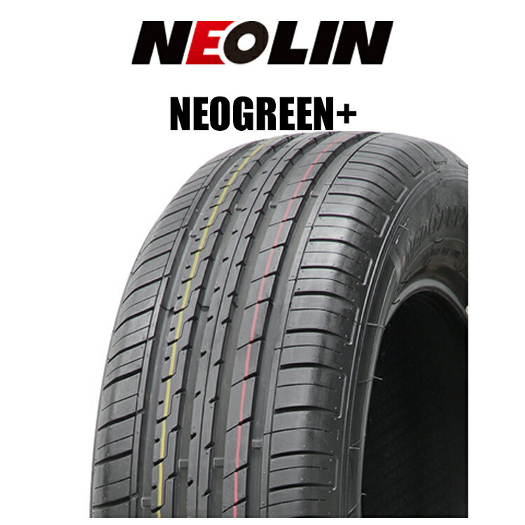 送料無料 ネオリン ネオグリーン プラス (1本/2本/4本) サマータイヤ NEOLIN Neogreen+ 195/55R15 85V (15インチ)