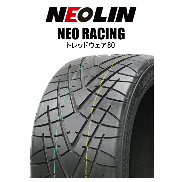 送料無料 ネオリン ネオ レーシング トレッドウェア80 (1本/2本/4本) サマータイヤ NEOLIN Neo Racing 235/40R18 235 40 18 (18インチ)