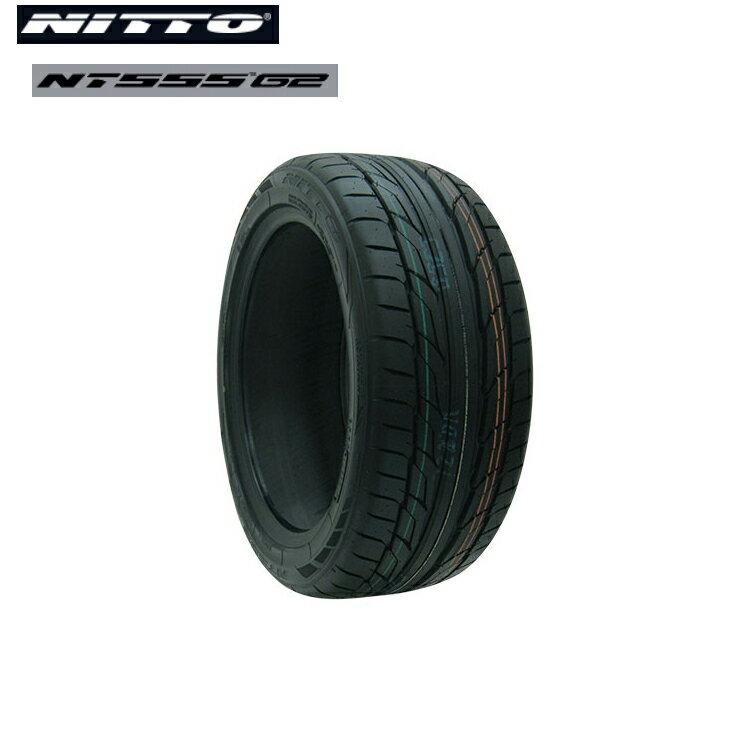 送料無料 ニットー NT555 G2 (1本/2本/4本) 夏 サマータイヤ NITTO NT555 G2 245/30R20 245 30 20 (20インチ)