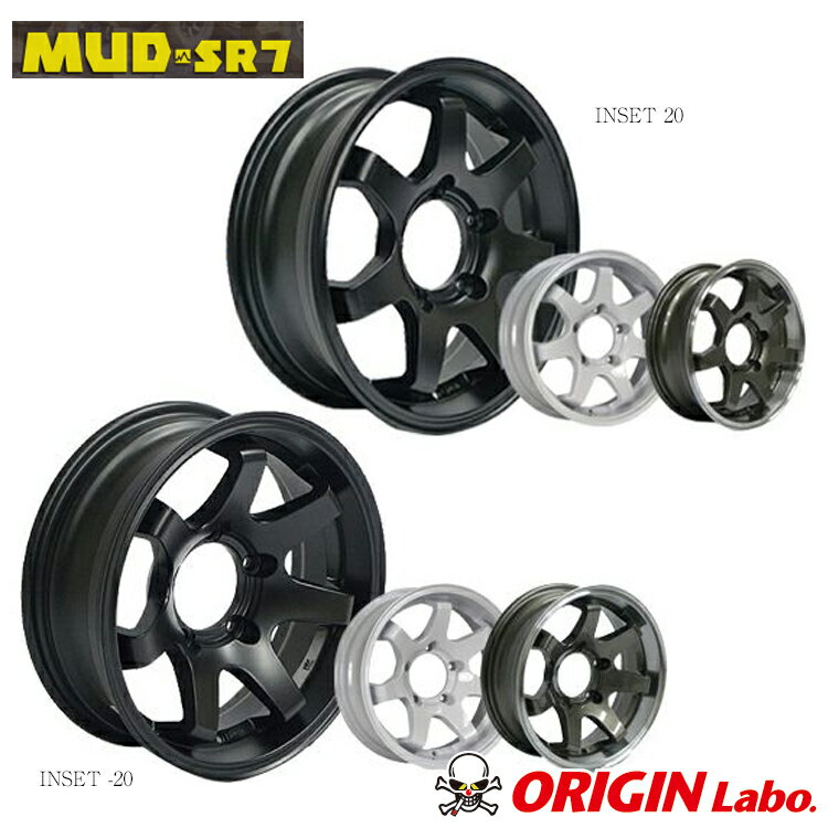 送料無料 オリジン ラボ マッド エスアールセブン 5.5J-16 +20 5H-139.7 MUD-SR7 (16インチ) 5H139.7 5.5J+20【1本単品 新品】