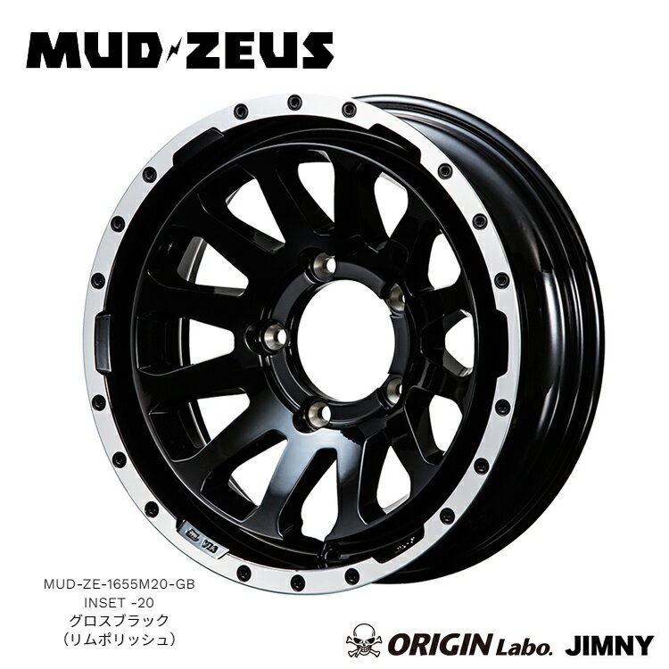 送料無料 オリジンラボ マッド ゼウス 5.5J-16 +20 5H-139.7 MUD-ZEUS GB (16インチ) 5H139.7 5.5J+20 (1本/2本/4本)