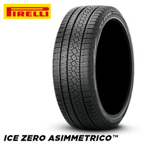 送料無料 ピレリ アイスゼロ アシンメトリコ (1本/2本/4本) 冬 スタッドレスタイヤ PIRELLI ICE ZERO ASIMMETRICO 245/40R19 245 40 19 (19インチ)