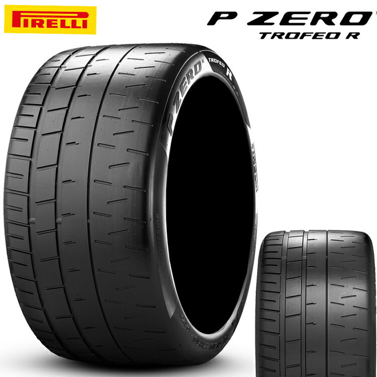 送料無料 ピレリ ピーゼロ トロフェオアール (1本/2本/4本) 承認タイヤ PIRELLI P-ZERO TROFEOR 355/25R21 355 25 21 (21インチ)