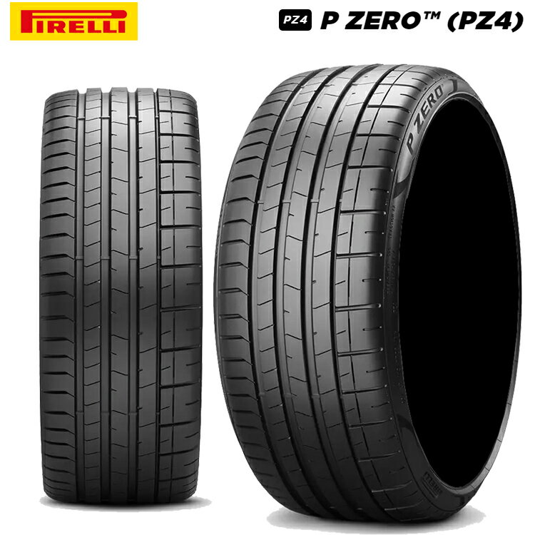 送料無料 ピレリ ピーゼロ ピーゼットフォー (1本/2本/4本) 承認タイヤ PIRELLI P-ZERO (PZ4) 255/40R21 255 40 21 (21インチ)