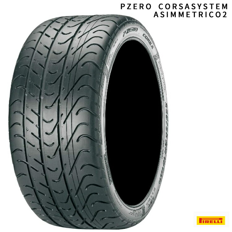 送料無料 ピレリ ピーゼロ コルサアシンメトリコツー (1本/2本/4本) 承認タイヤ PIRELLI P-ZERO CORSASYSTEM ASIMMETRICO2 355/25R21 355 25 21 (21インチ)