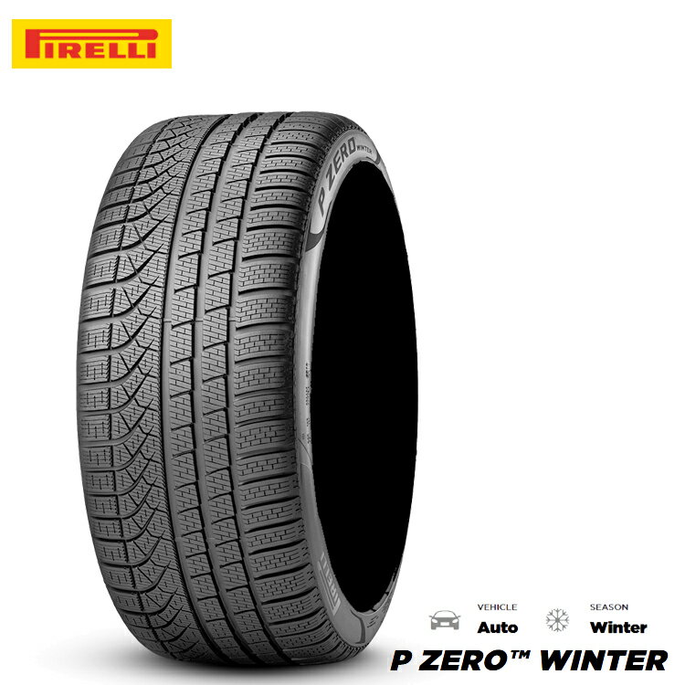 255/40R19 100V XL (★) (1本/2本/4本)送料無料 ピレリ スタッドレスタイヤ PIRELLI P ZERO WINTER ピーゼロ ウインター (19インチ)