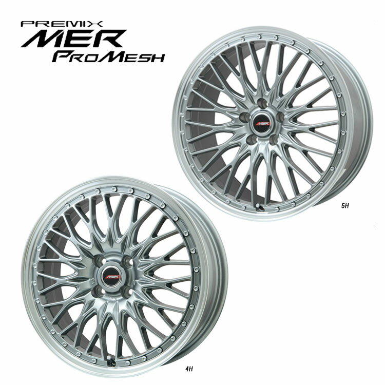 送料無料 プレミックス MER-プロメッシュ 8.5J-20 +45 5H-114.3 MER-PROMESH (20インチ) 5H114.3 8.5J+45 (1本/2本/4本)