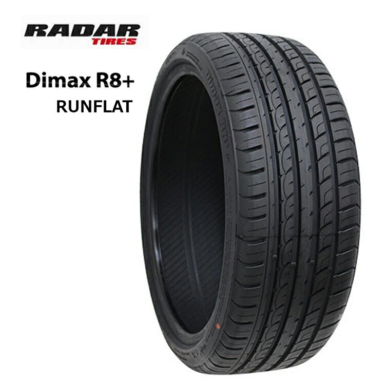 送料無料 レーダー ディーマックス R8+ ランフラット (1本/2本/4本) サマータイヤ RADAR Dimax R8+ RUNFLAT 245/40R20 245 40 20 (20インチ)