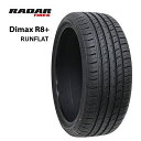 送料無料 レーダー ディーマックス R8+ ランフラット 225/40R18 92Y XL 【1本単品 新品】 サマータイヤ RADAR Dimax R8+ RUNFLAT (18インチ)