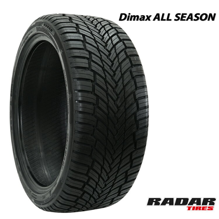 175/65R14 86H XL (1本/2本/4本)送料無料 レーダー サマータイヤ RADAR Dimax ALL SEASON ディーマックス オールシーズン (14インチ)