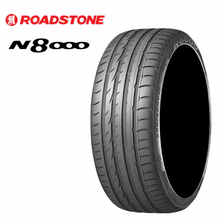 送料無料 ロードストーン エヌ8000 (1本/2本/4本) スポーツタイヤ ROADSTONE N8000 225/40R19 225 40 19 (19インチ)